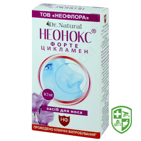 Медтехніка та вироби медичного призначення — Photo 5