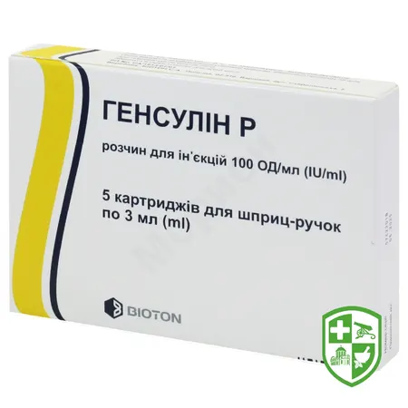 Інсуліни та вакцини — Photo 12