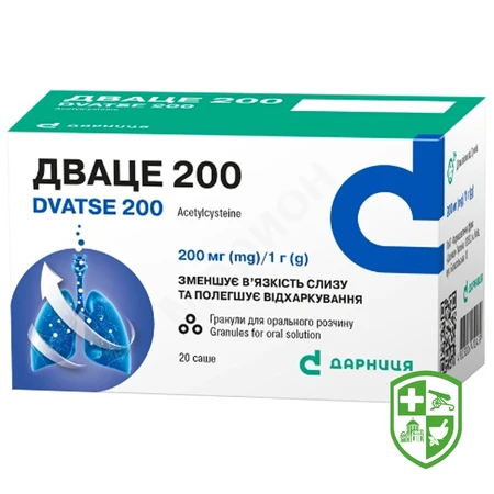 Респикс табл. №20 — Photo 12