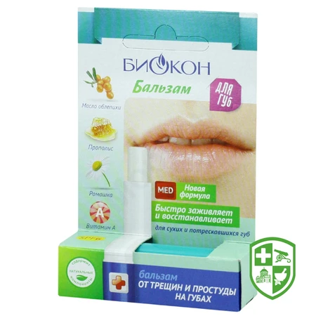 Догляд за обличчям та тілом — Photo 15