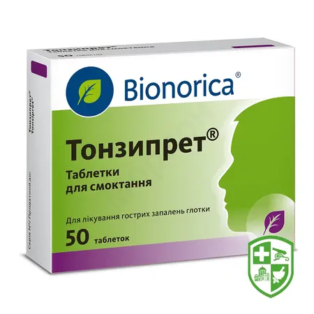 Гомеопатичні препарати — Photo 7