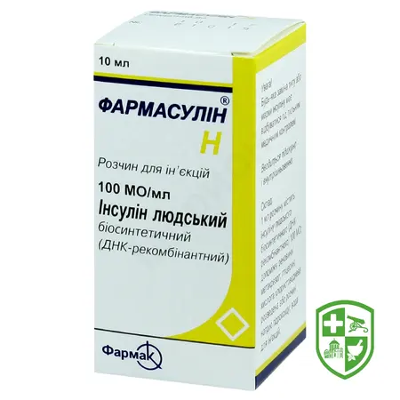 Інсуліни та вакцини — Photo 1