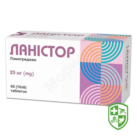 Епілептал табл. 25 мг №30 — Photo 11