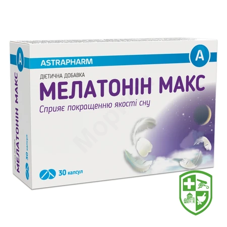 Біологічно активні речовини — Photo 14