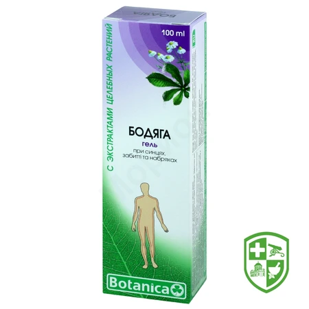 Краса та догляд — Photo 26