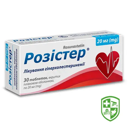 Medicines for the treatment of the heart and blood vessels — Photo 26