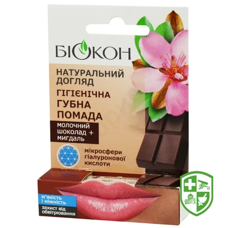 Краса та догляд — Photo 28