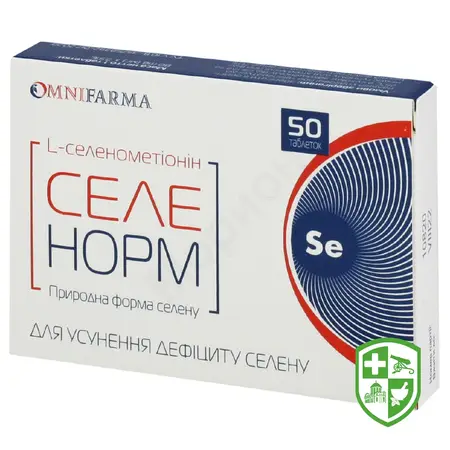БАДи що містять вітаміни та мінерали — Photo 31