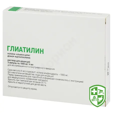 Препарати що впливають на нервову систему — Photo 8