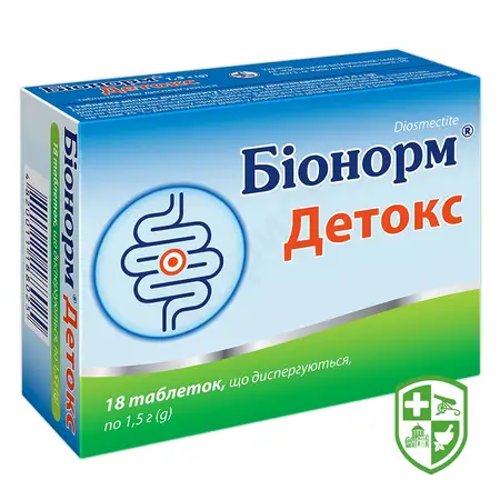 Антиоксиданти та сорбенти — Photo 6