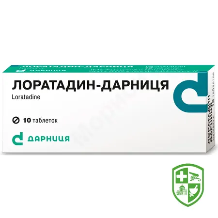 Препарати від алергічних проявів — Photo 3