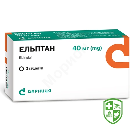 Препарати для знеболення та спазмолітики — Photo 7