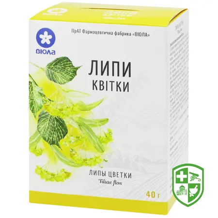 БАДи при захворюваннях на ГРВІ та застуду — Photo 7