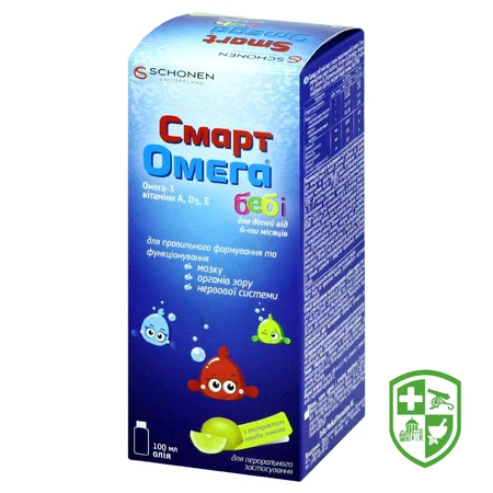 Біологічно активні речовини — Photo 1