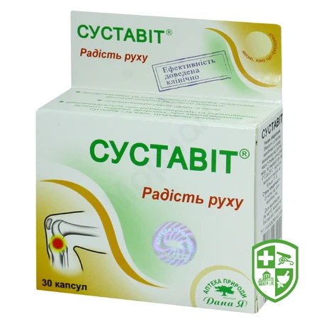 БАДи для кісток суглобів та м'язів — Photo 16