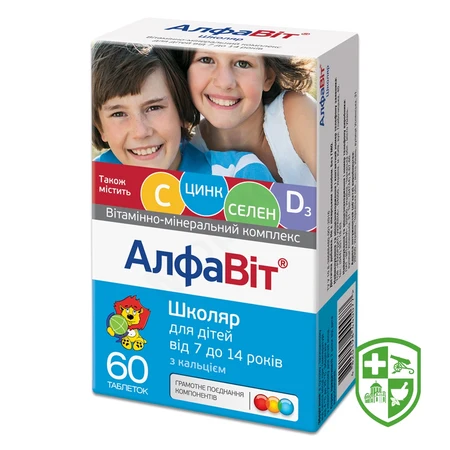 Біологічно активні речовини — Photo 6