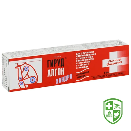 БАДи для кісток суглобів та м'язів — Photo 13