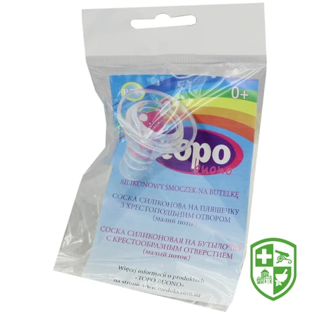 Товари для дітей та мам — Photo 2