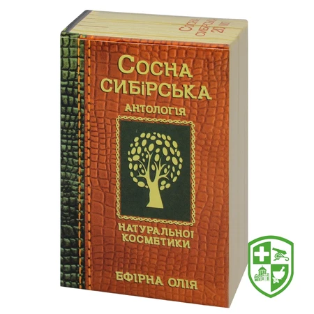 Ароматерапія — Photo 21