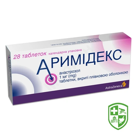 Гормональні препарати — Photo 13