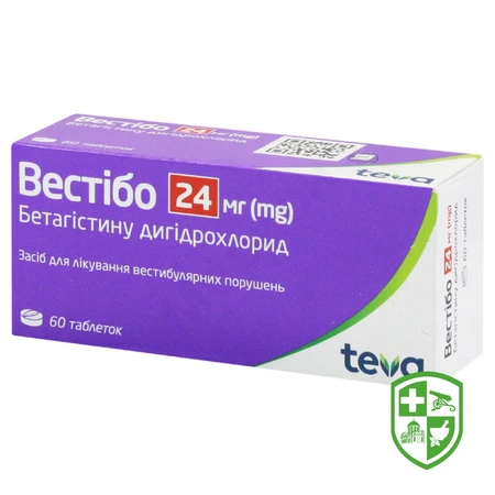 Препарати для лікування серця та судин — Photo 20