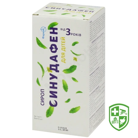 Біологічно активні речовини — Photo 15