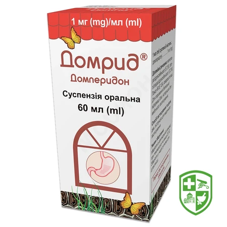 Омез Д капс. тверд. №30 — Photo 12