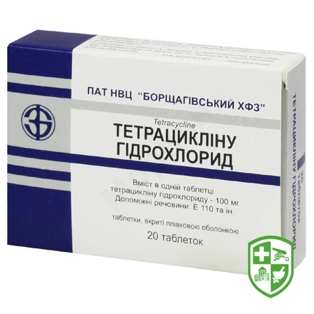 Лікарські засоби — Photo 17