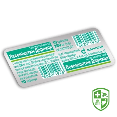 Левоміцетин крап. очні 0,25 % 10.мл №1 — Photo 12