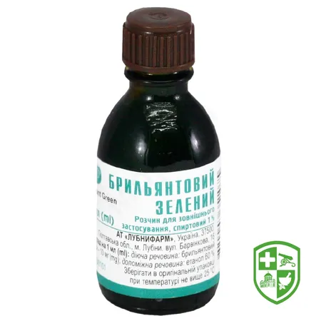 Антисептичні та дезінфекційні засоби — Photo 10