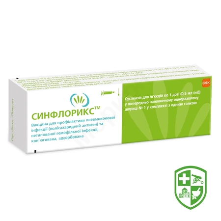 Лікарські засоби — Photo 5