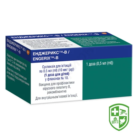 Інсуліни та вакцини — Photo 21