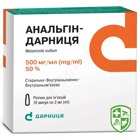 Препарати для знеболення та спазмолітики — Photo 28