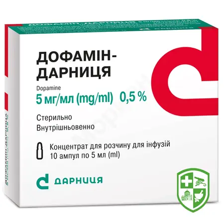 Препарати для лікування серця та судин — Photo 30