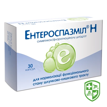 Біологічно активні речовини — Photo 24