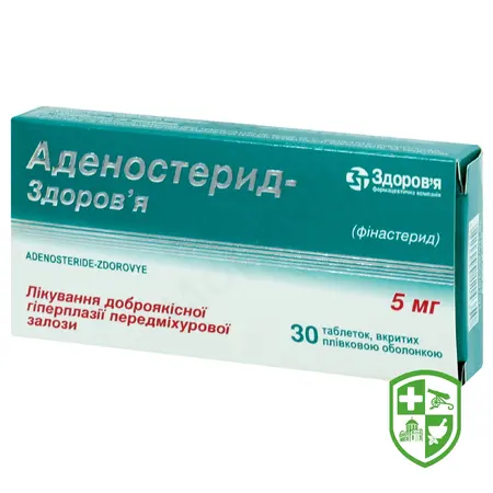 Препарати для лікування сечо-статевої системи — Photo 30