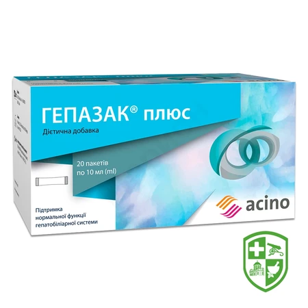 Біологічно активні речовини — Photo 2