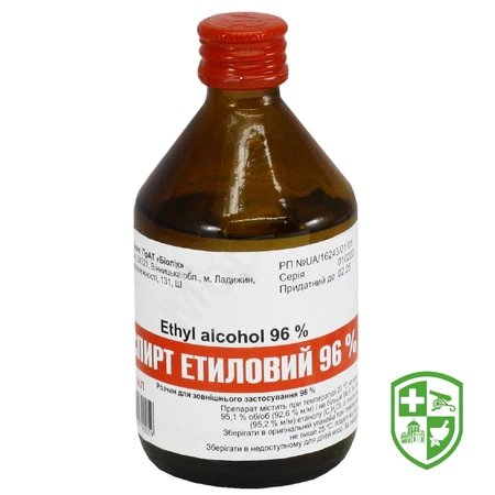 Антисептичні та дезінфекційні засоби — Photo 11