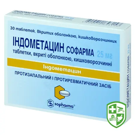 Препарати для лікування кісток,суглобів та м'язів — Photo 10