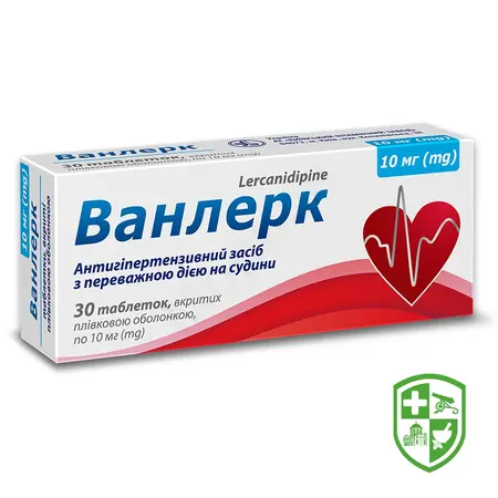 Medicines for the treatment of the heart and blood vessels — Photo 11
