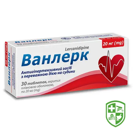 Лерканія табл. 20 мг №30 — Photo 9