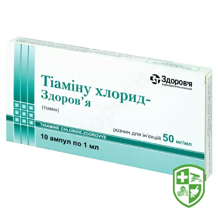 Вітаміни та мінерали — Photo 22
