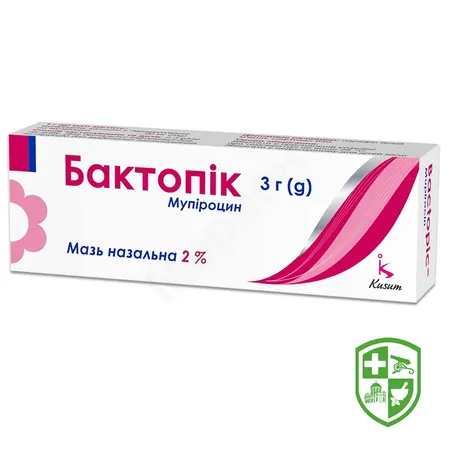 Препарати що застосовуються в дерматології — Photo 14