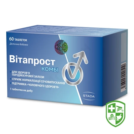 Біологічно активні речовини — Photo 7