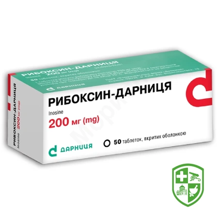 Рибоксин р-н д/ін. 2 % 5.мл №10 — Photo 5