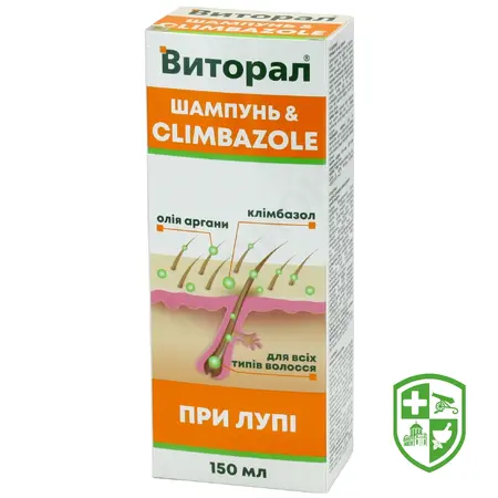 Догляд за волоссям та шкірою голови — Photo 7
