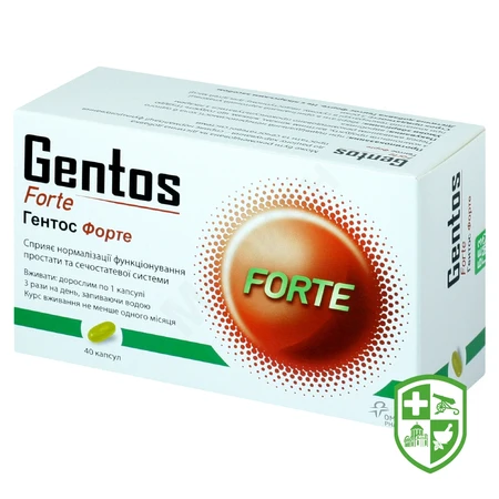 Біологічно активні речовини — Photo 3