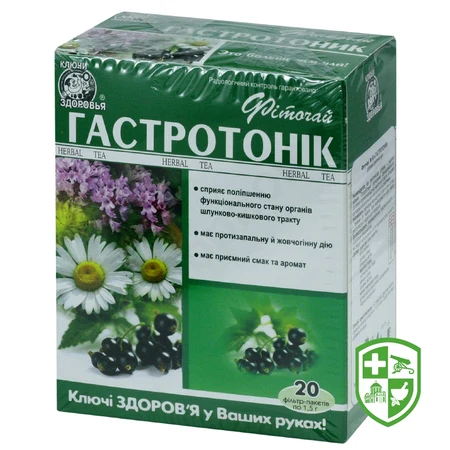 БАДи для органів травлення та ШКТ — Photo 19