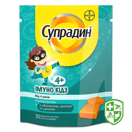 БАДи для дітей — Photo 4