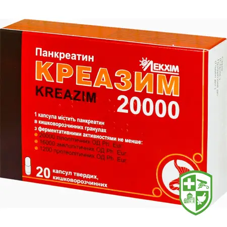 Препарати для лікування ШКТ